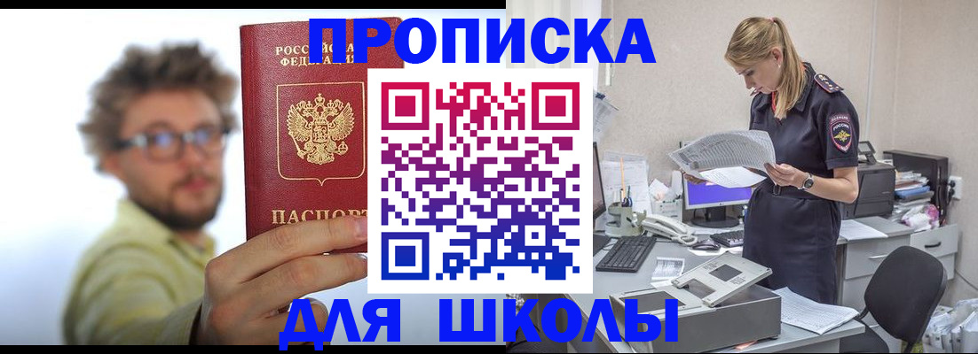 временная регистрация госуслуги в Семёнове